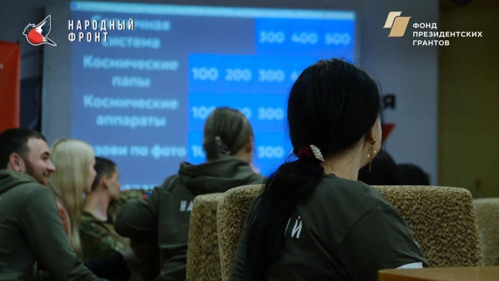 Молодёжка Народного фронта отметила День космонавтики интеллектуальным штурмом! Молодёжка Народного фронта отметила День космонавтики интеллектуальным штурмом!