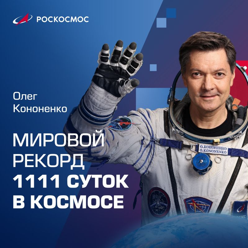 Россия сохраняет лидирующие позиции в области пилотируемой космонавтики Россия сохраняет лидирующие позиции в области пилотируемой космонавтики