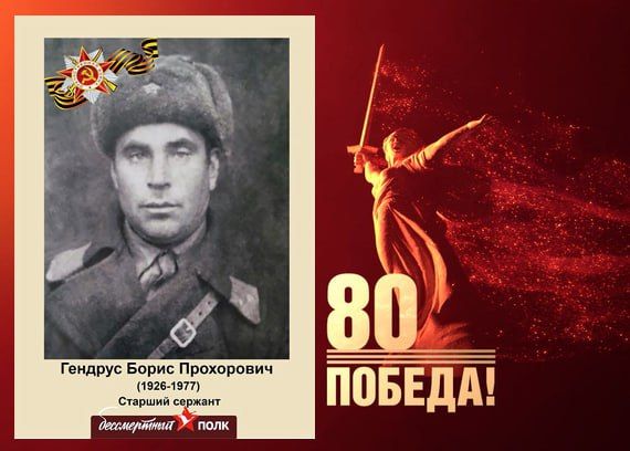 В этом году наша страна отмечает знаменательную дату — 80-летие Победы в Великой Отечественной войне В этом году наша страна отмечает знаменательную дату — 80-летие Победы в Великой Отечественной войне