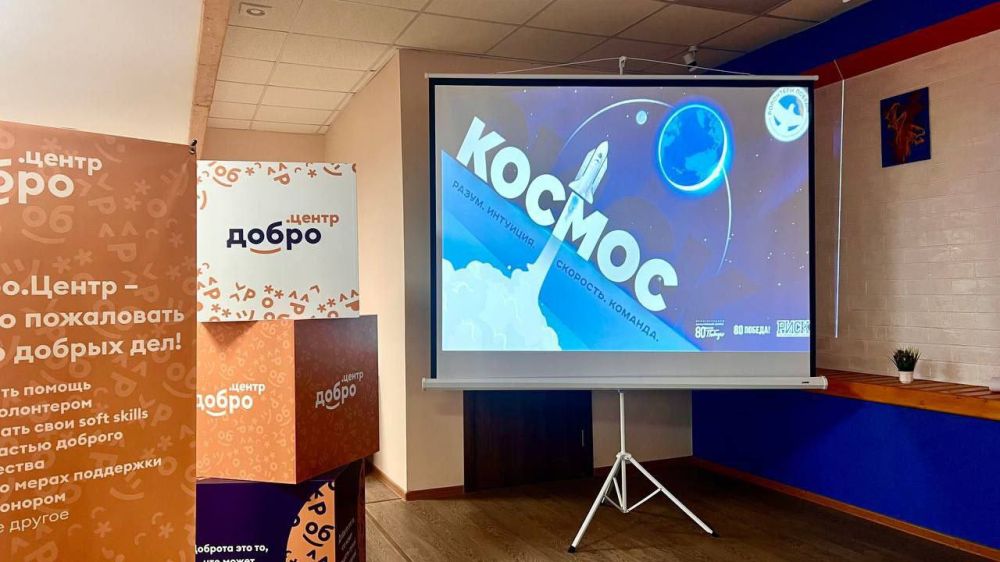 В преддверии Дня космонавтики алчевская молодежь приняла участие в увлекательной игре «Р. И. С. К. Космос» В преддверии Дня космонавтики алчевская молодежь приняла участие в увлекательной игре «Р. И. С. К. Космос»