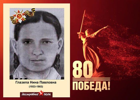 В этом году наша страна отмечает знаменательную дату — 80-летие Победы в Великой Отечественной войне В этом году наша страна отмечает знаменательную дату — 80-летие Победы в Великой Отечественной войне
