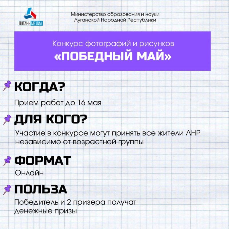 Где принять участие в ближайшее время? Где принять участие в ближайшее время?