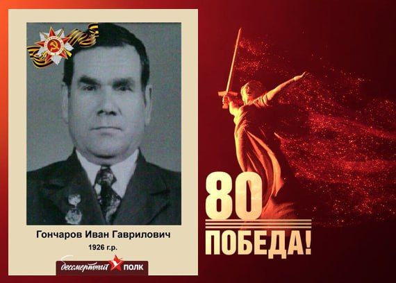 В этом году наша страна отмечает знаменательную дату — 80-летие Победы в Великой Отечественной войне В этом году наша страна отмечает знаменательную дату — 80-летие Победы в Великой Отечественной войне