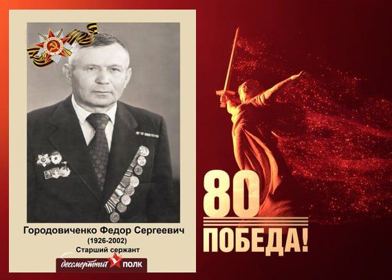 В этом году наша страна отмечает знаменательную дату — 80-летие Победы в Великой Отечественной войне В этом году наша страна отмечает знаменательную дату — 80-летие Победы в Великой Отечественной войне