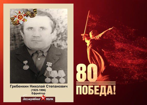 В этом году наша страна отмечает знаменательную дату — 80-летие Победы в Великой Отечественной войне В этом году наша страна отмечает знаменательную дату — 80-летие Победы в Великой Отечественной войне