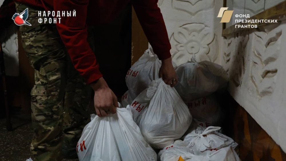 Молодёжка Народного фронта и региональный исполкомом Народного Фронта объединили усилия, чтобы помочь нуждающимся! Молодёжка Народного фронта и региональный исполкомом Народного Фронта объединили усилия, чтобы помочь нуждающимся!