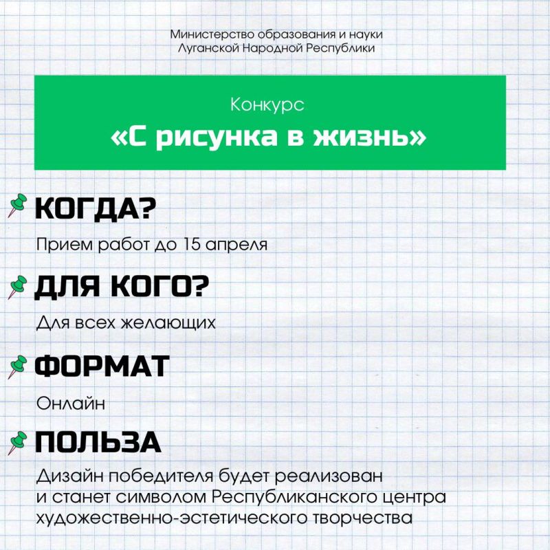 Где принять участие в ближайшее время? Где принять участие в ближайшее время?