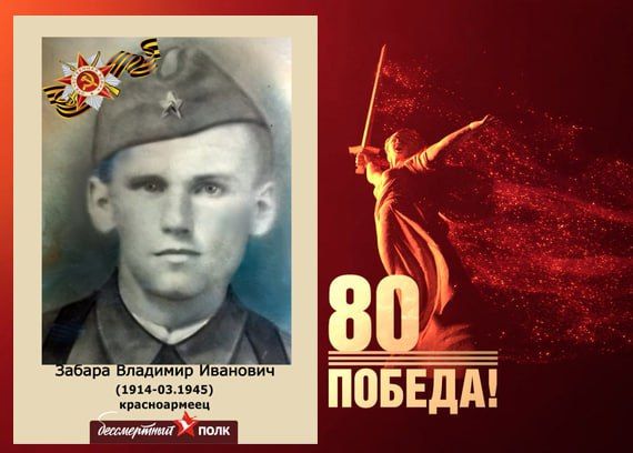 В этом году наша страна отмечает знаменательную дату — 80-летие Победы в Великой Отечественной войне В этом году наша страна отмечает знаменательную дату — 80-летие Победы в Великой Отечественной войне