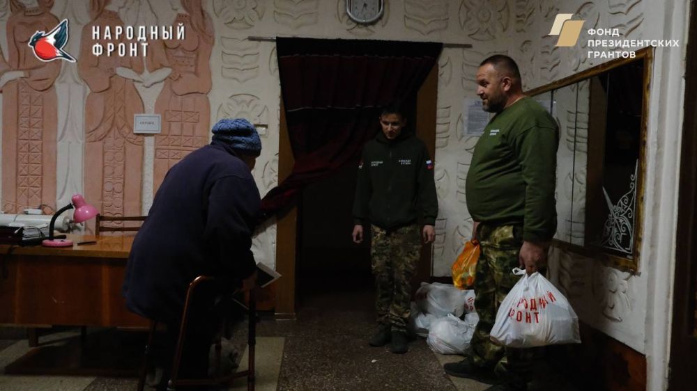 Молодёжка Народного фронта и региональный исполкомом Народного Фронта объединили усилия, чтобы помочь нуждающимся! Молодёжка Народного фронта и региональный исполкомом Народного Фронта объединили усилия, чтобы помочь нуждающимся!