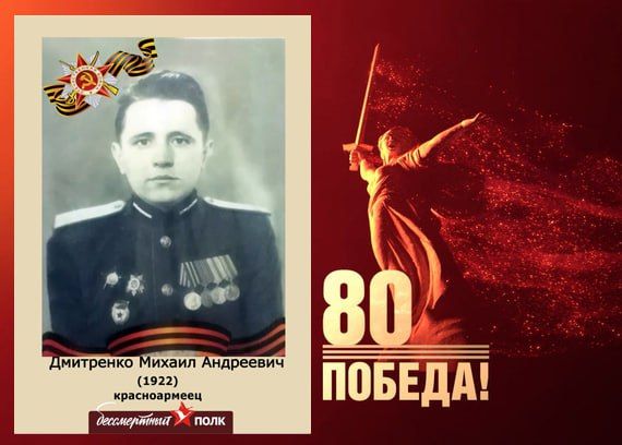 В этом году наша страна отмечает знаменательную дату — 80-летие Победы в Великой Отечественной войне В этом году наша страна отмечает знаменательную дату — 80-летие Победы в Великой Отечественной войне