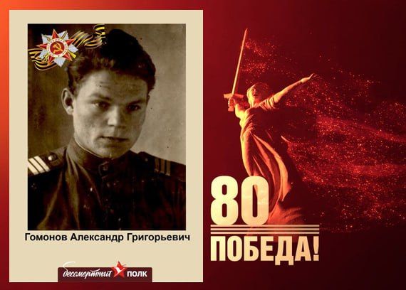 В этом году наша страна отмечает знаменательную дату — 80-летие Победы в Великой Отечественной войне В этом году наша страна отмечает знаменательную дату — 80-летие Победы в Великой Отечественной войне