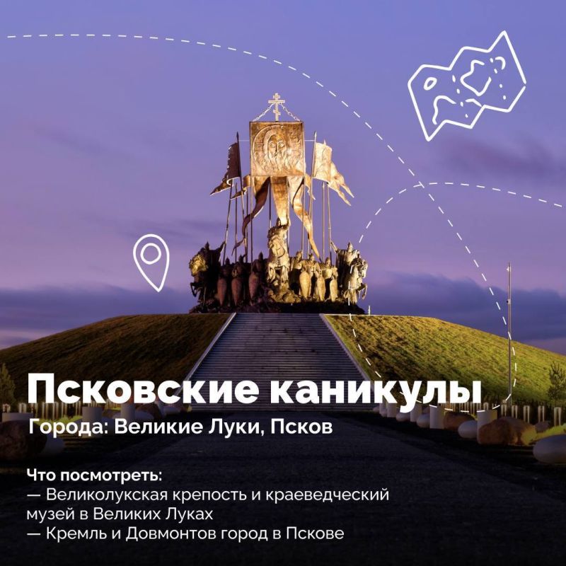 Ночь в поезде, утро — в новом городе Ночь в поезде, утро — в новом городе