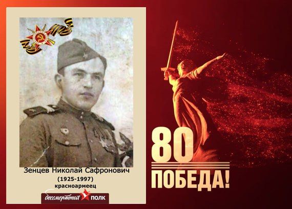 В этом году наша страна отмечает знаменательную дату — 80-летие Победы в Великой Отечественной войне В этом году наша страна отмечает знаменательную дату — 80-летие Победы в Великой Отечественной войне