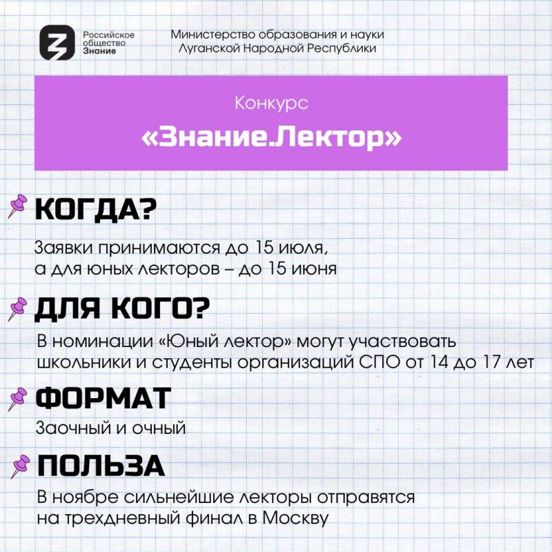 Где принять участие в ближайшее время? Где принять участие в ближайшее время?