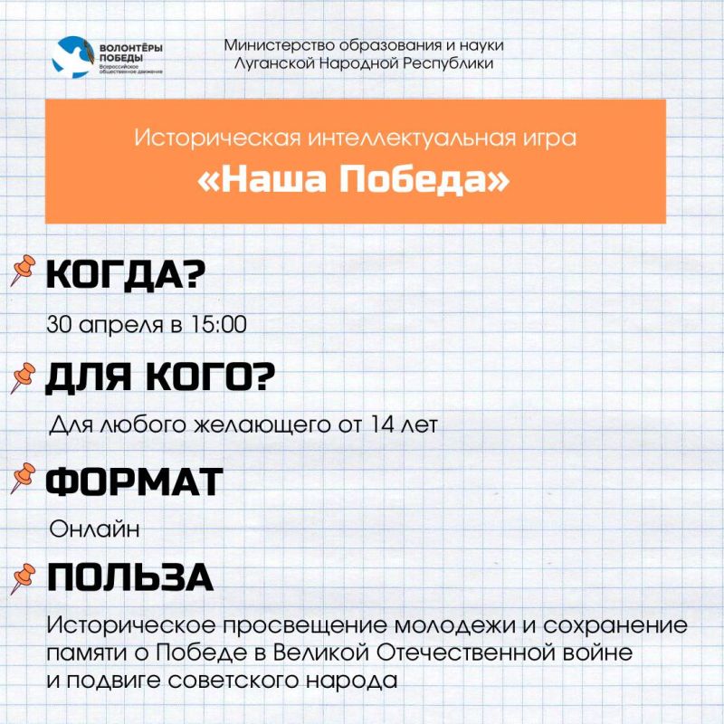 Где принять участие в ближайшее время? Где принять участие в ближайшее время?