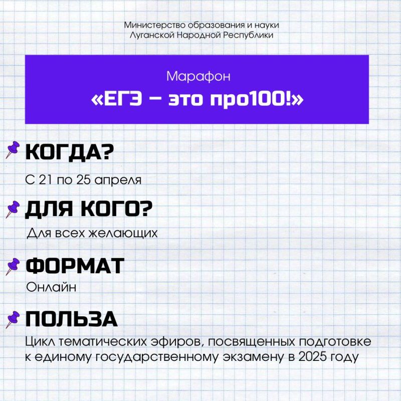 Где принять участие в ближайшее время? Где принять участие в ближайшее время?