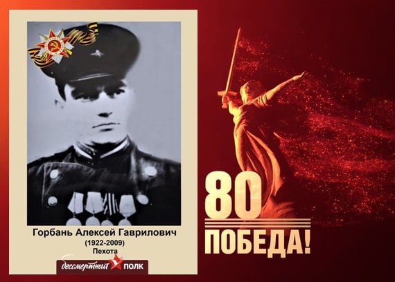 В этом году наша страна отмечает знаменательную дату — 80-летие Победы в Великой Отечественной войне В этом году наша страна отмечает знаменательную дату — 80-летие Победы в Великой Отечественной войне