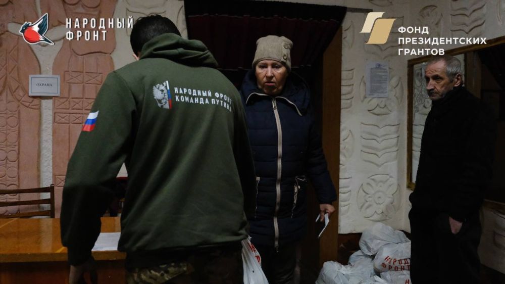 Молодёжка Народного фронта и региональный исполкомом Народного Фронта объединили усилия, чтобы помочь нуждающимся! Молодёжка Народного фронта и региональный исполкомом Народного Фронта объединили усилия, чтобы помочь нуждающимся!