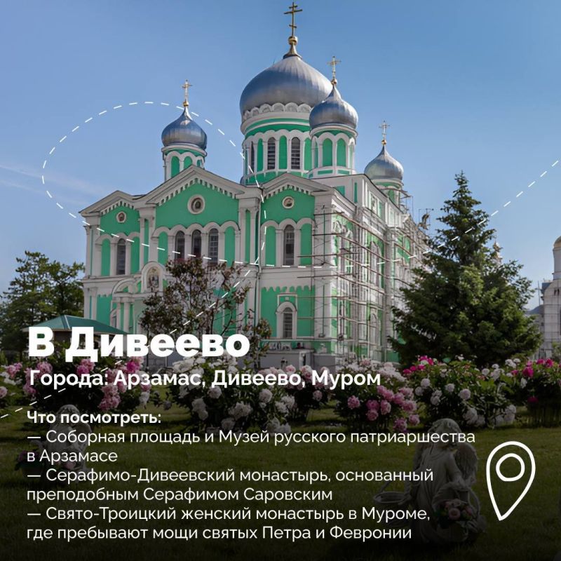 Ночь в поезде, утро — в новом городе Ночь в поезде, утро — в новом городе