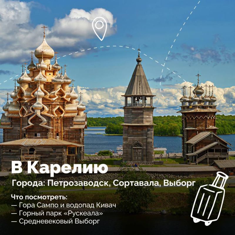 Ночь в поезде, утро — в новом городе Ночь в поезде, утро — в новом городе