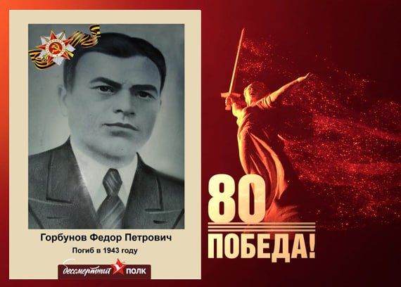 В этом году наша страна отмечает знаменательную дату — 80-летие Победы в Великой Отечественной войне В этом году наша страна отмечает знаменательную дату — 80-летие Победы в Великой Отечественной войне