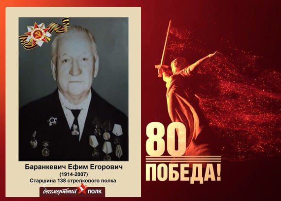 В этом году наша страна отмечает знаменательную дату — 80-летие Победы в Великой Отечественной войне В этом году наша страна отмечает знаменательную дату — 80-летие Победы в Великой Отечественной войне