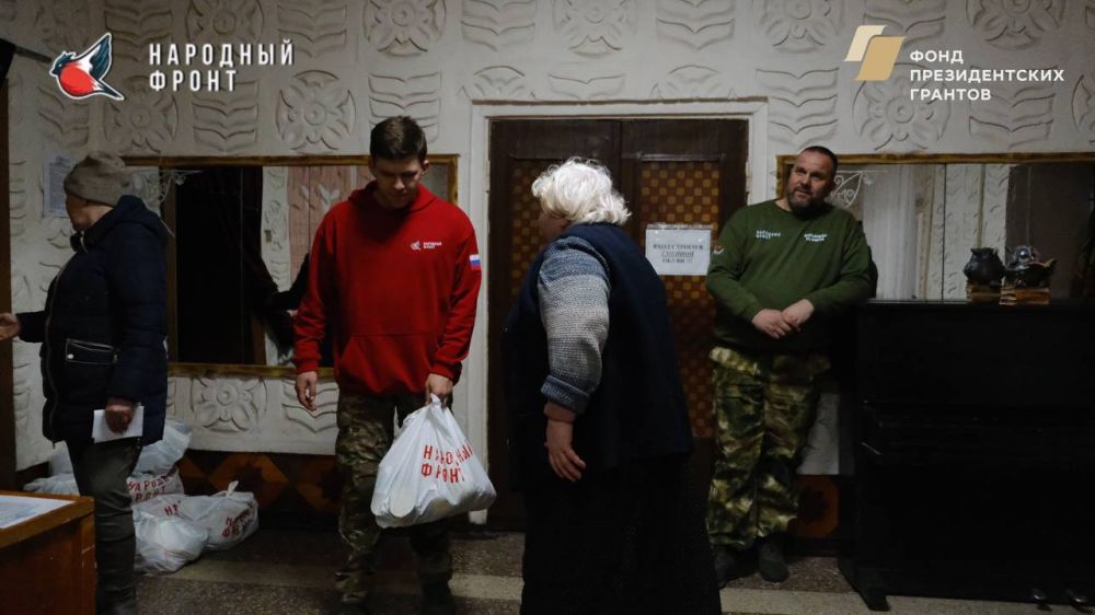 Молодёжка Народного фронта и региональный исполкомом Народного Фронта объединили усилия, чтобы помочь нуждающимся! Молодёжка Народного фронта и региональный исполкомом Народного Фронта объединили усилия, чтобы помочь нуждающимся!