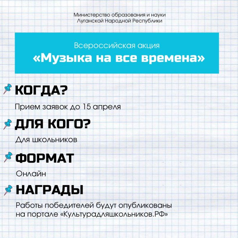 Где принять участие в ближайшее время? Где принять участие в ближайшее время?