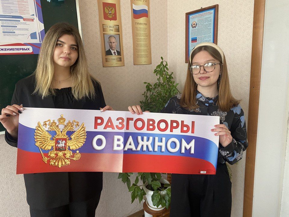 14 апреля в ровеньковских школах прошли занятия «Разговоры о важном», на которых учащиеся обсудили, что представляет собой гражданская авиация, как началась ее история в России и какое значение она оказывает сегодня на... 14 апреля в ровеньковских школах прошли занятия «Разговоры о важном», на которых учащиеся обсудили, что представляет собой гражданская авиация, как началась ее история в России и какое значение она оказывает сегодня на...