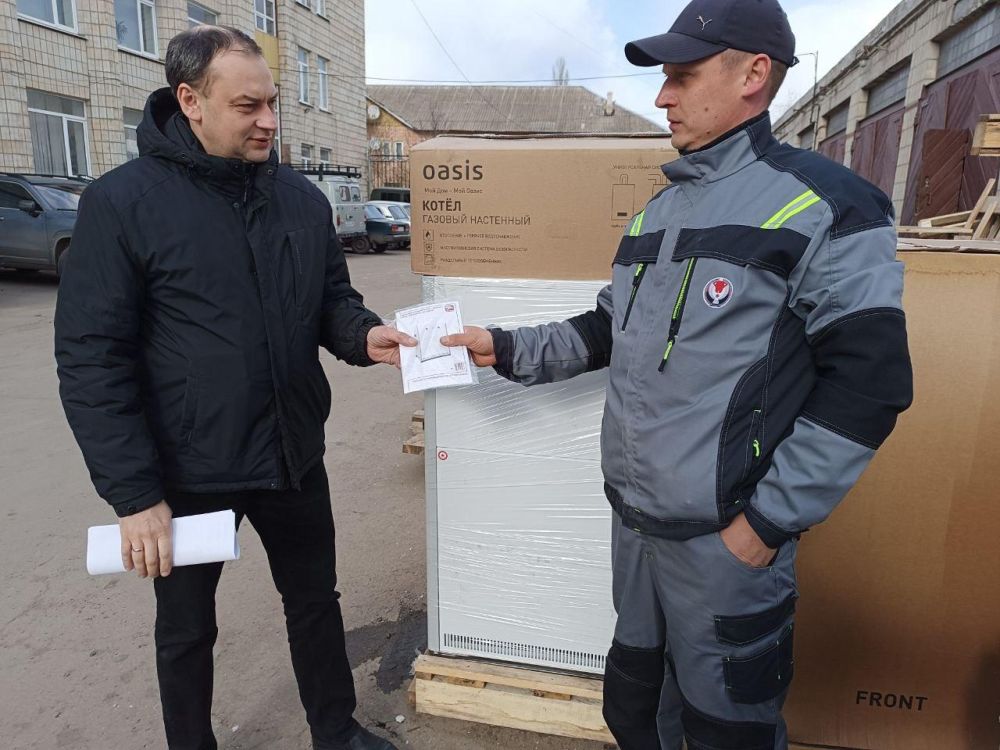 Из Удмуртии в Лутугинский округ доставили газовые котлы для объектов соц значения Из Удмуртии в Лутугинский округ доставили газовые котлы для объектов соц значения