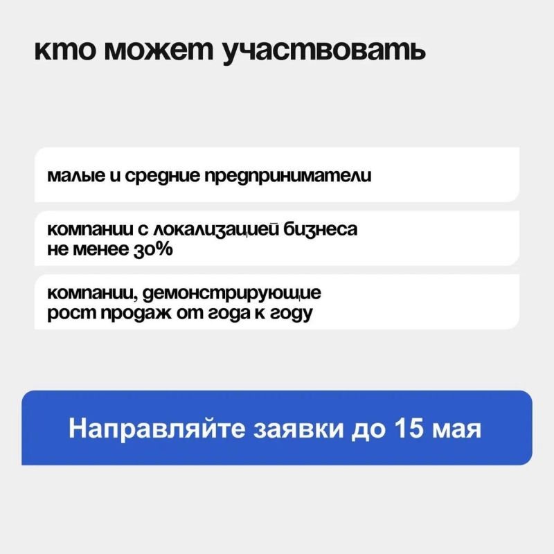 Время действовать: Форум «Сильные идеи для нового времени», Конкурс брендов и Премия для лидеров изменений! Время действовать: Форум «Сильные идеи для нового времени», Конкурс брендов и Премия для лидеров изменений!