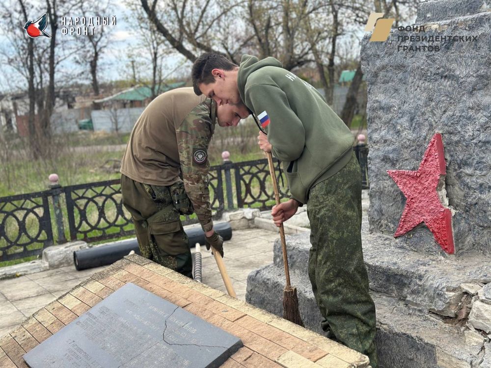 Молодёжка Народного фронта чтит память героев! Молодёжка Народного фронта чтит память героев!