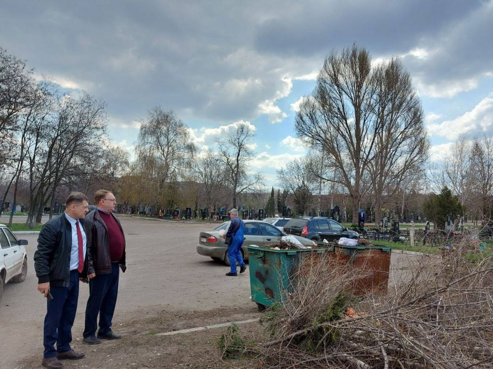 Роман Лысенко: Накануне праздника светлой Пасхи провели проверку состояния городского кладбища Роман Лысенко: Накануне праздника светлой Пасхи провели проверку состояния городского кладбища