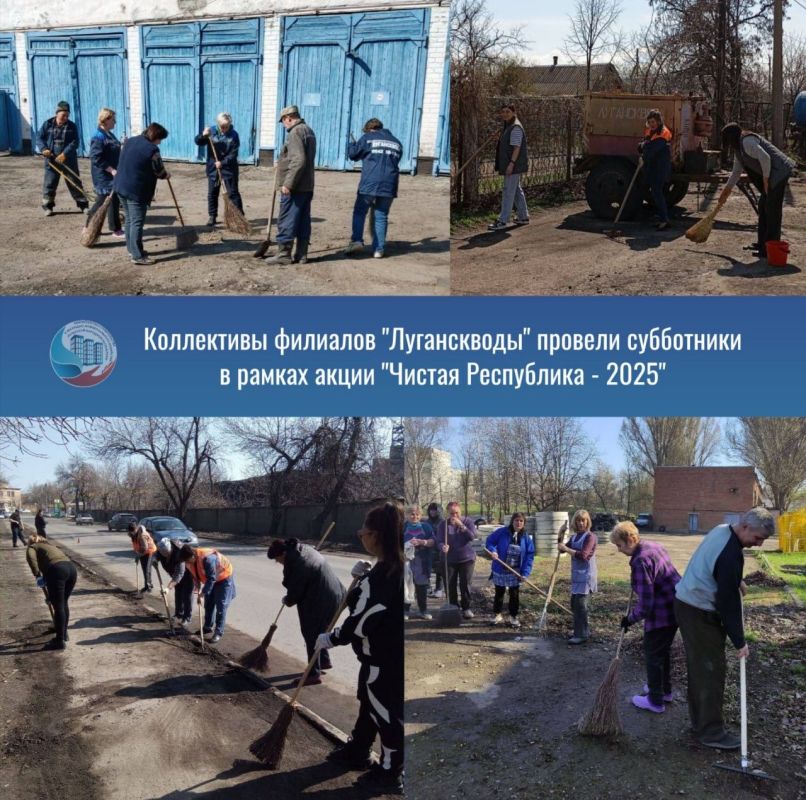 Весеннее благоустройство. Минстрой ЛНР принял участие в акции «Чистая Республика - 2025» Акция «Чистая Республика - 2025» проходит в ЛНР с 29 марта по 26 апреля по инициативе Главы региона Леонида Пасечника Весеннее благоустройство. Минстрой ЛНР принял участие в акции «Чистая Республика - 2025» Акция «Чистая Республика - 2025» проходит в ЛНР с 29 марта по 26 апреля по инициативе Главы региона Леонида Пасечника