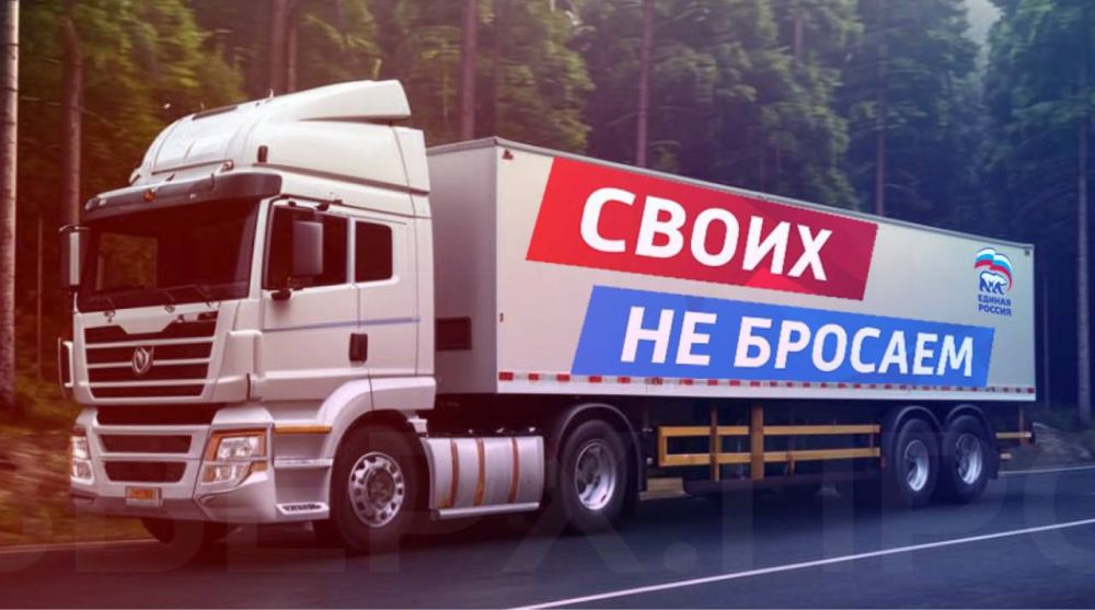 Светлана Гизай: Помощь фронту продолжается Светлана Гизай: Помощь фронту продолжается