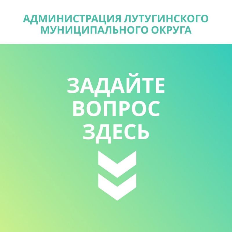 ТЕРРИТОРИАЛЬНЫЙ ФОНД ОМС ЛНР ИНФОРМИРУЕТ! ТЕРРИТОРИАЛЬНЫЙ ФОНД ОМС ЛНР ИНФОРМИРУЕТ!