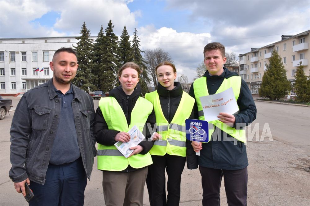 В Первомайске прошла акция «Весенняя дорога», направленная на предупреждение детского дорожно-транспортного травматизма на дорогах, формирование ответственного отношения водителей, пешеходов, пассажиров к соблюдению правил... В Первомайске прошла акция «Весенняя дорога», направленная на предупреждение детского дорожно-транспортного травматизма на дорогах, формирование ответственного отношения водителей, пешеходов, пассажиров к соблюдению правил...