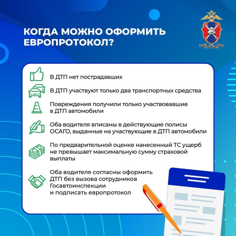Автомобилист может получить от страховой до 400 тыс Автомобилист может получить от страховой до 400 тыс