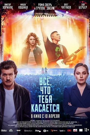 РАСПИСАНИЕ КИНОЗАЛА “МЕЛОВЩИНА” РАСПИСАНИЕ КИНОЗАЛА “МЕЛОВЩИНА”