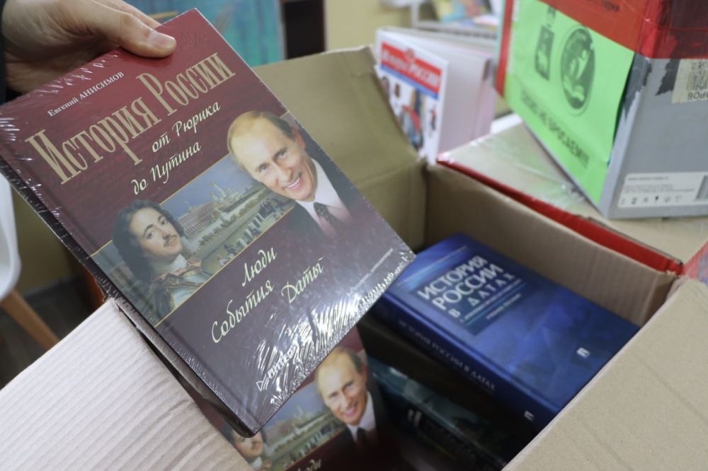 Пермский край передал книги по истории для юных северодончан Пермский край передал книги по истории для юных северодончан