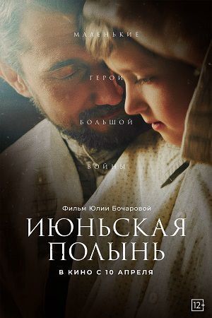 РАСПИСАНИЕ КИНОЗАЛА “МЕЛОВЩИНА” РАСПИСАНИЕ КИНОЗАЛА “МЕЛОВЩИНА”