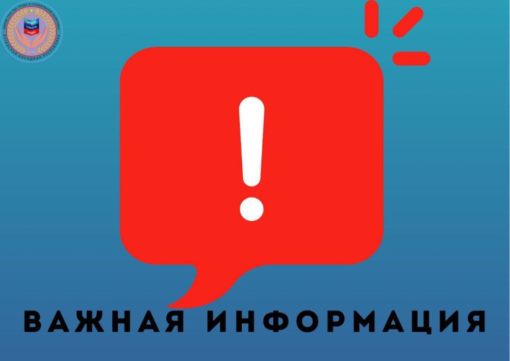 Гарантийный фонд ЛНР запустил новый продукт «Легкий Старт»! Гарантийный фонд ЛНР запустил новый продукт «Легкий Старт»!