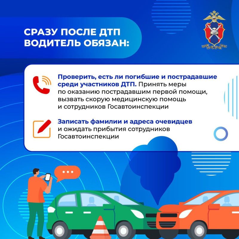 Автомобилист может получить от страховой до 400 тыс Автомобилист может получить от страховой до 400 тыс