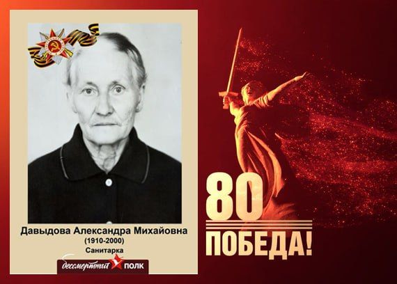 В этом году наша страна отмечает знаменательную дату — 80-летие Победы в Великой Отечественной войне В этом году наша страна отмечает знаменательную дату — 80-летие Победы в Великой Отечественной войне