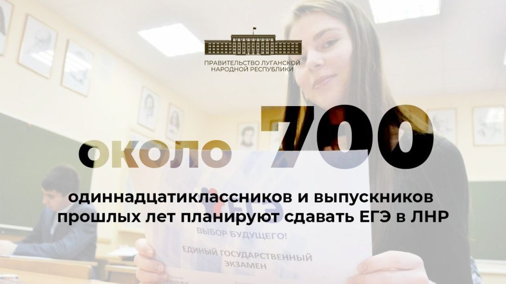  2025   700              