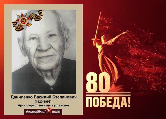 В этом году наша страна отмечает знаменательную дату — 80-летие Победы в Великой Отечественной войне В этом году наша страна отмечает знаменательную дату — 80-летие Победы в Великой Отечественной войне