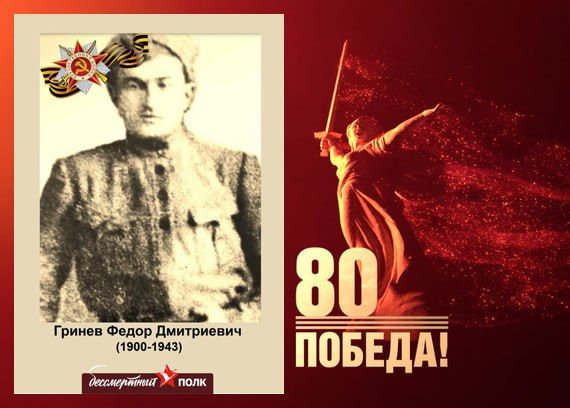 В этом году наша страна отмечает знаменательную дату — 80-летие Победы в Великой Отечественной войне В этом году наша страна отмечает знаменательную дату — 80-летие Победы в Великой Отечественной войне
