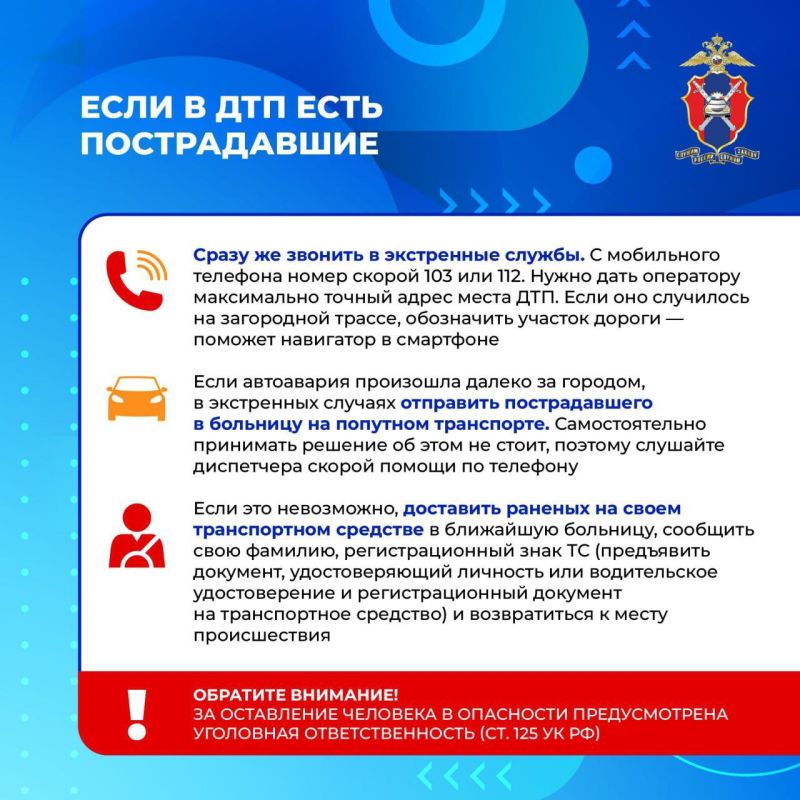 Автомобилист может получить от страховой до 400 тыс Автомобилист может получить от страховой до 400 тыс
