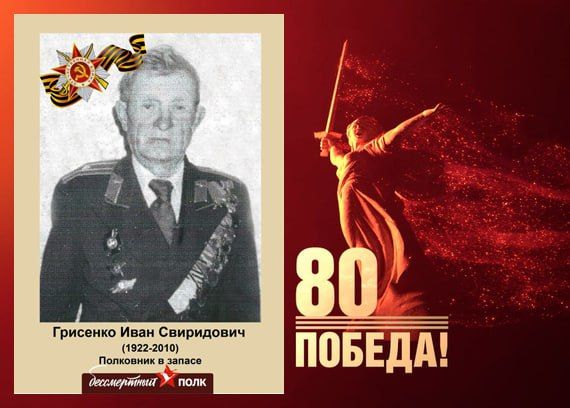 В этом году наша страна отмечает знаменательную дату — 80-летие Победы в Великой Отечественной войне В этом году наша страна отмечает знаменательную дату — 80-летие Победы в Великой Отечественной войне