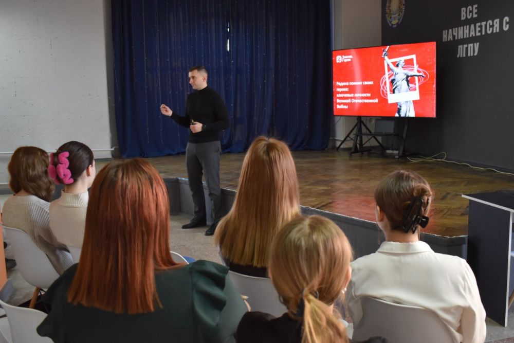 «Знание» для студентов #ЛГПУ! «Знание» для студентов #ЛГПУ!